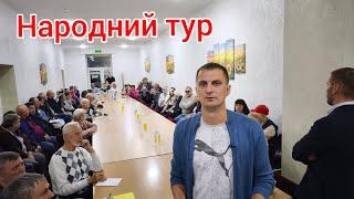 У каналі Народна Думка відбувається прямий ефір.