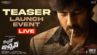 Mr.Bachchan Teaser Launch Event LIVE | Ravi Teja | Harish Shankar | TG Vishwa Prasad | Friday POSTER