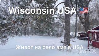 Работа като шофьор в USA . Заплата и живот в Америка.