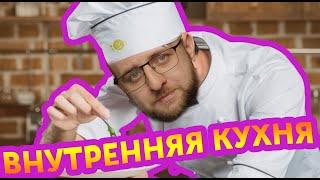 Как корпоративная культура приводит к закисанию мозгов