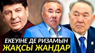 Нұрекең нағыз лидер болды. Маған жақсы көмектесті…