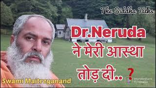 Dr.Neruda ने मेरी आस्था तोड़ दी #एक शिक्षित गृहणी की मनोव्यथा #hologram of patterns