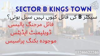 Sector B Kings Town Raiwind Road Lahore | Al Kabir Developers