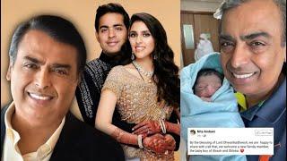 How Mukesh Ambani became billionaire|Mukesh Ambani|Pre Wedding of Anant Ambani and Radhika merchant#