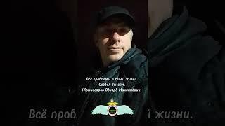 Создал ты сам #shorts Цитаты со смыслом Комиссаров Эдуард Михайлович.