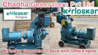 7.5 kva kirloskar generator  7.5 kva kirloskar diesel generator price list 7 kva Kirloskar generator