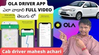 How To Use Ola Driver App in Telugu Cab driver mahesh achari #uberdriver #ola