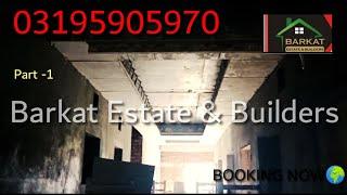 Zamar Velly | prime Marketing | property  | Real Estate |Barkat Estate & Builders