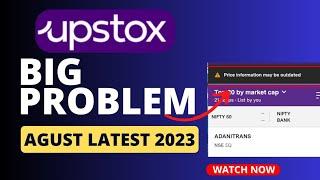 Upstox Price Information May be Outdated | Upstox Account Problem