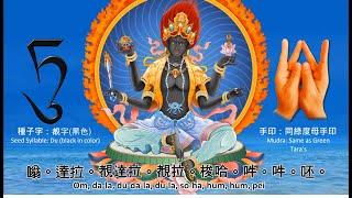 Theme Music of Grand Adversaries-Crushing Tara Ceremony on Jan. 29, 2023