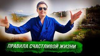 Понасенков: правила счастливой жизни и улетный танец под песню Пугачевой! 18+
