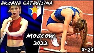 Aksana Gataullina Won U23 Russian Indoor Meeting (2022)