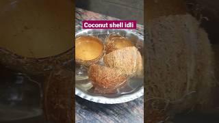 coconut shell idli #shorts #short #youtubeshorts #shortsvideo #trending #youtube #food #foodie #idli