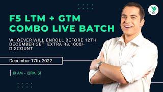 F5 LTM and GTM DEMO || New Batch Starting from 17th Dec 2022 || Skilled Inspirational Academy