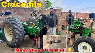 Khol Ta Crocodile Vachalo | New Clutch Plate ￼Pa Ti 4 Fara Wali| Lucky Goldsmith