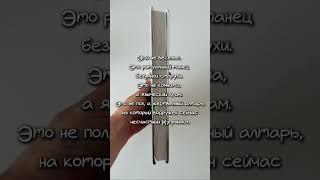 тг:книги в деталях #книголюб #книги #люблюкниги #booktok #книжныйблог #книжнаяполка #книжныйчервь