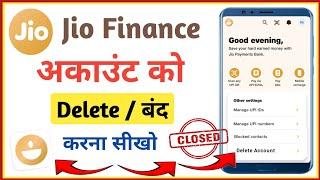 jio finance account delete kaise kare | how to unlink bank account from jio finance app