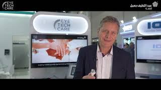 Arab Health Conference 2024 - Eye Tech Care Interview - Arabic Subtitle