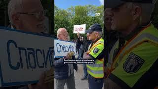 Что происходит в берлинском Трептов-парке 9 мая