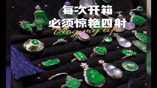 每一次开箱必须惊艳四射#缅甸翡翠#翡翠珠宝#金镶嵌翡翠#Burmese emerald#Emerald jewelry#