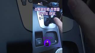 한국인 90%가 몰라서 안쓴다는 겨울철 미친기능!!