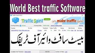 Website Traffic Software ll  website Traffic Software Free Download ll Website Traffic Software