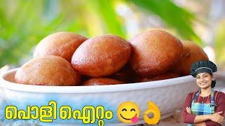 എന്റെ പൊന്നോ എന്താ രുചി! ഒരു കപ്പ് റവ ഉണ്ടോ?| Easy Evening Snack Rava Appam| Rava Snacks