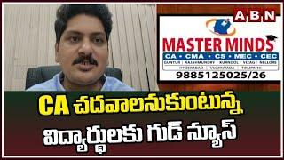 Master Minds Director Mattupalli Mohan Explain about CA Course || ABN Telugu