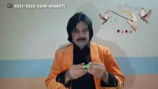 Lahore magician pakistan