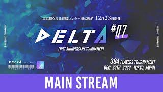 【スマブラSP】　DELTA＃7  Main Stream feat.ミーヤー,Shuton,Yaura,Asimo,ヤマナクション,Jagaimo,Umeki,Gackt and more !