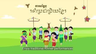 Khmer New Year is coming real soon 2023