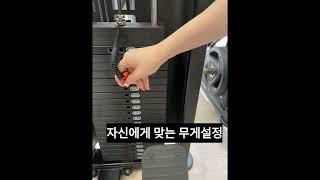 시티드 로우 기구 사용방법 - 셀프메이드짐 망원