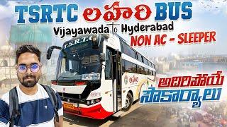 Tsrtc Lahari Bus Journey || Vijayawada To Hyderabad || Non-AC Sleeper Bus || Telugu Bus Vlogs | Ep-7