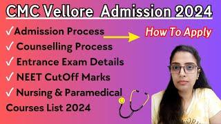 CMC Vellore Admission 2024|christian medical college|CMC Vellore Entrance Exam 2024|CMC Nursing|CMC