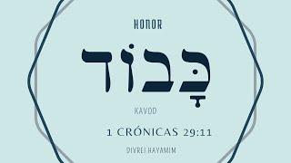 Honor en hebreo.  kavod- כָּבוֹד Significado #hebrew #kavod #honor