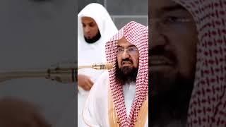 Surah Teen by Sheikh Sudais