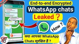 WhatsApp chats leaked? How does a government agency recover end to end encrypted WhatsApp chats