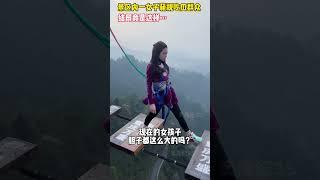 Bungee Jumping With Rope In Beautiful Place|Asmr Bungee Jumping|This Girl Is Really Brave