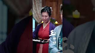 【高清完结合集】《绾凝妆》重磅推荐#短剧 #热门短剧 #短剧推荐 #爱情 #都市 #霸总#shorts#热血#逆袭 #神州剧场