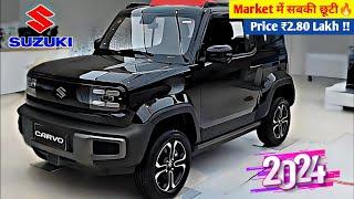Suzuki कल होगी Launch|| SUZUKI NEW CARVO 2024 || ₹3.27 Lakh Price | Booking Open.