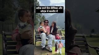 Dipika and Shoaib were in Kashmir on the day of the attack #dipikakakar #shoaibibrahim