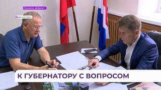 Людям нужны гарантии: Олег Кожемяко провел личный прием жителей Дальнегорска