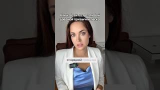 Как избавится от любой вредной привычки легко