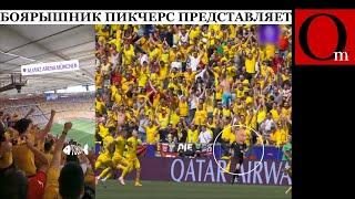 Флаг "ДыНыРы" и песня про путина в исполнении румынских фанов на ЕВРО-2024. Но есть нюанс!