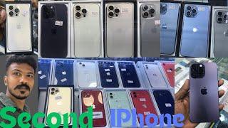 Kuwait Second Hand IPhone Market || Used iPhone 15 pro max price? #secondhandiphone