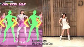 Din Don Dan [ Song Of Dance Evolution Arcade dea ダンス ミラ 踊ってみた アーケードゲーム Pop Song Jubeat Dance Rush]