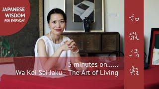 5 minutes on WaKeiSeiJaku 和敬清寂  - The Japanese Art of Living