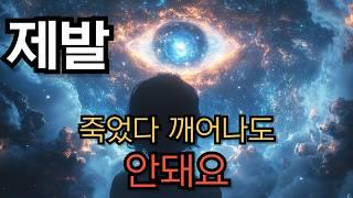 진짜 돈이 오는 방법은 따로 있다는 걸 알게 됐다 | 붙잡지 않는 삶