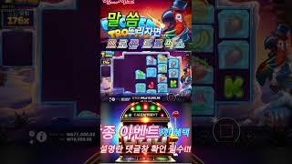 ［프로즌 트로픽스］#포켓게임즈 #슬롯정복 #신종부업 #강원랜드슬롯 #바카라실시간 #에볼루션파워볼 #에볼루션카지노 #프라그마틱슬롯 #slot #SLOT  #슬롯활용법 #슬롯머신TV