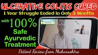 Ulcerative Colitis Cured - 1 Year Struggle Ended in Only 3 Months with 100% Safe Ayurvedic Treatment